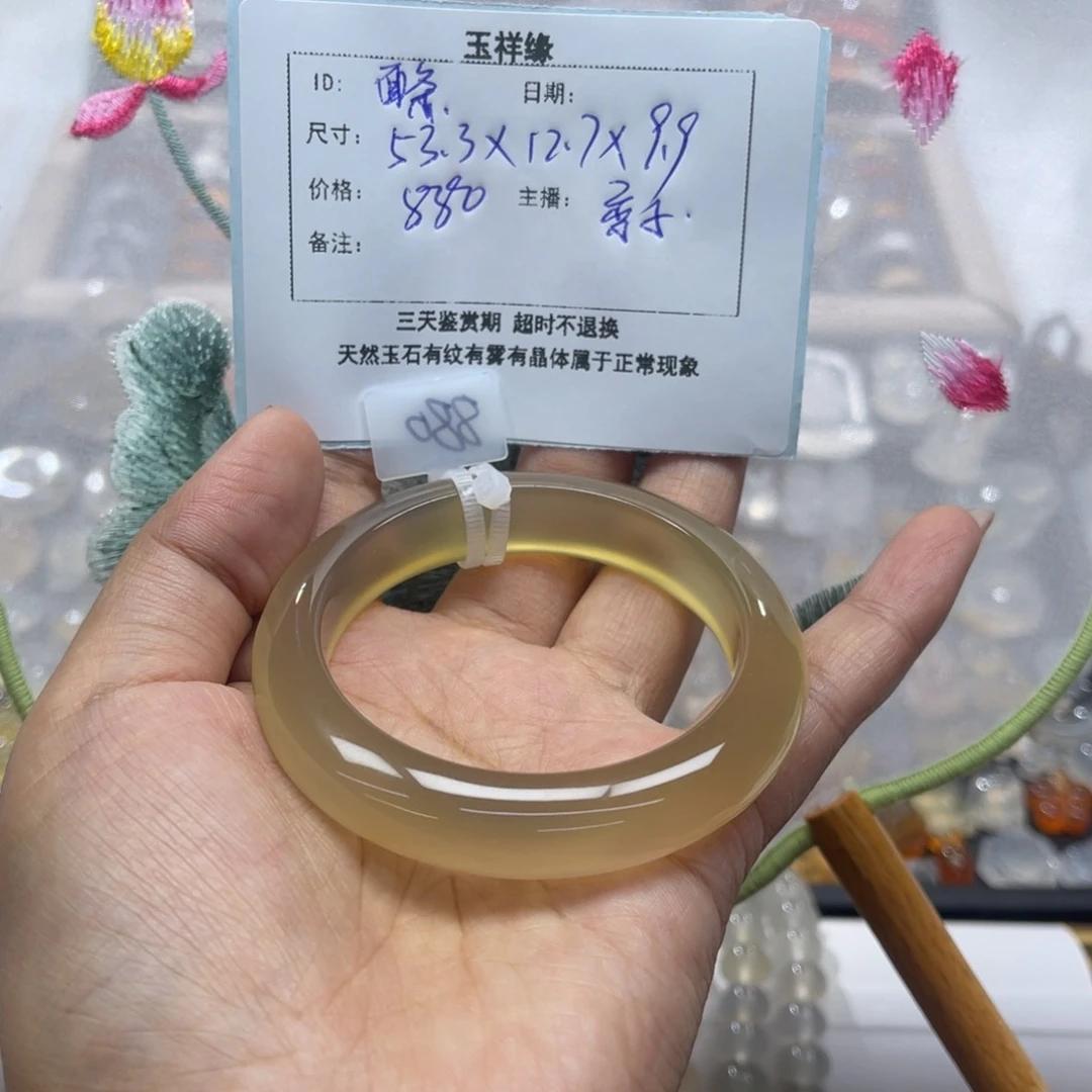 面***条玛瑙/玉髓手镯未镶嵌