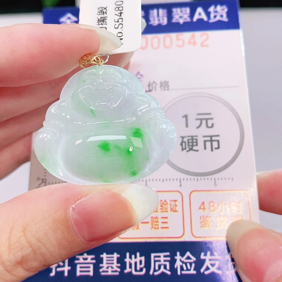 吊坠(不含链)18K金镶嵌翡翠