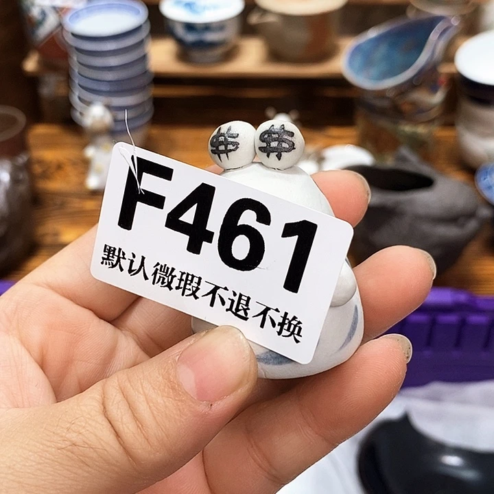苍***光新货来袭啦快来看看F4361