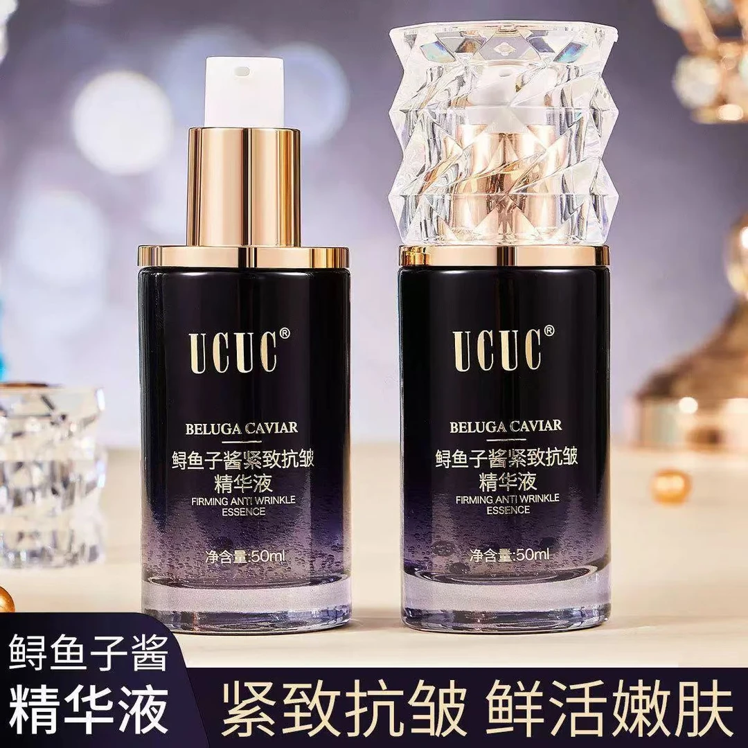 鲟鱼子酱抗皱紧致精华原液50ml