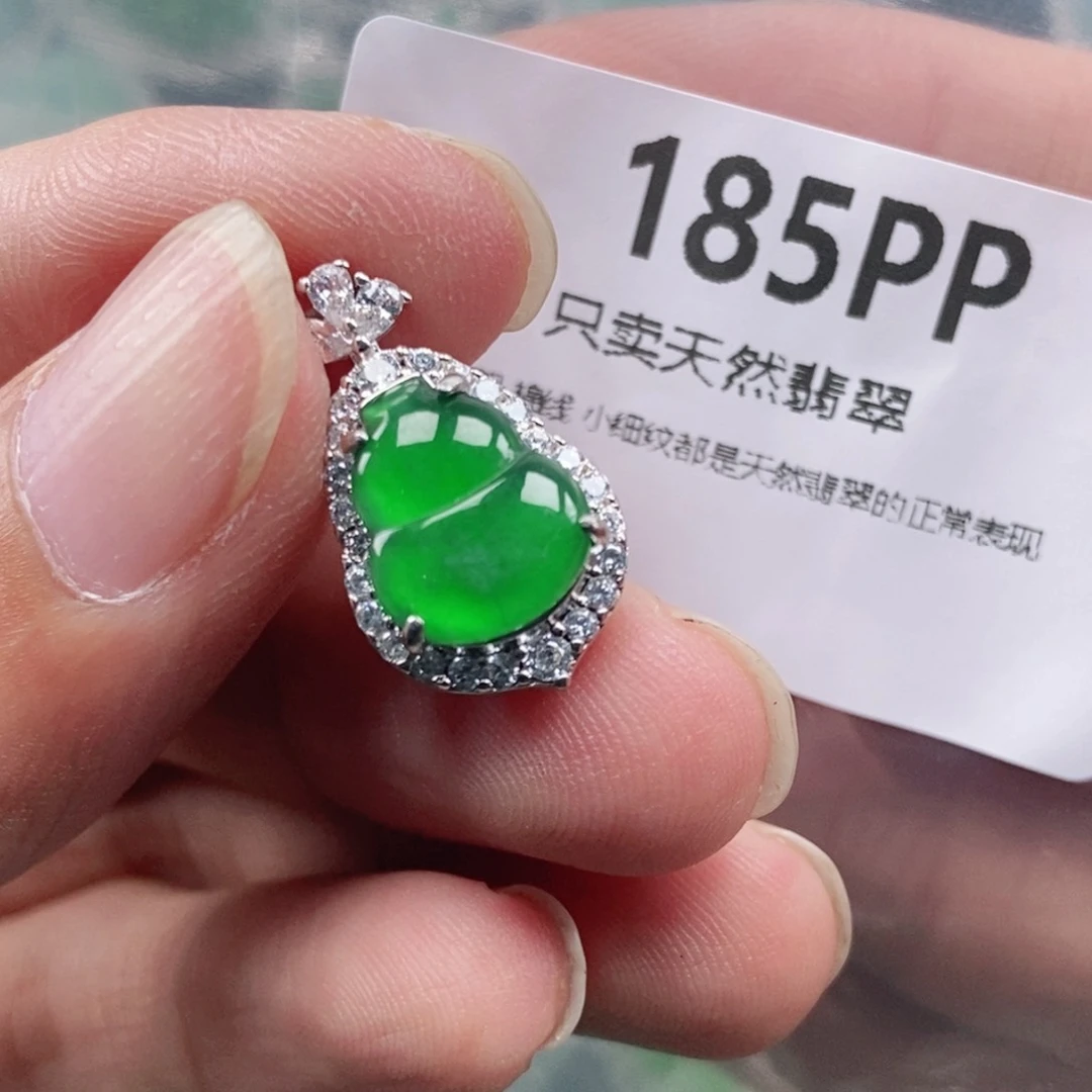 【闪购商品】颈饰未镶嵌翡翠