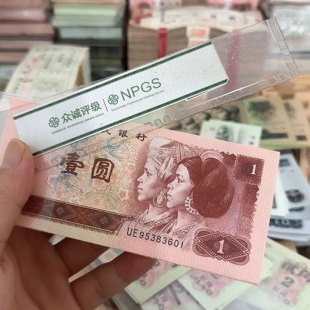 961百联一刀不带47，95383601