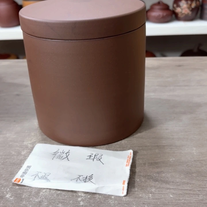 茶叶罐紫砂醒茶罐