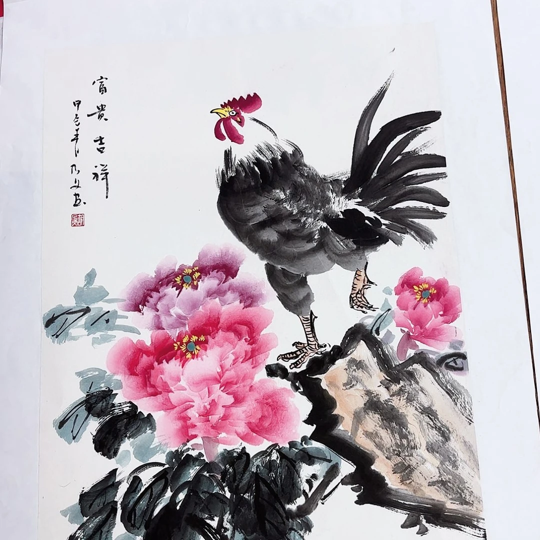 国画国画作品展，国画