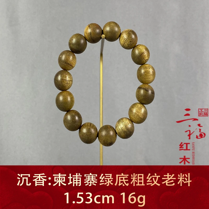111073 柬埔寨绿底粗纹老料 沉香