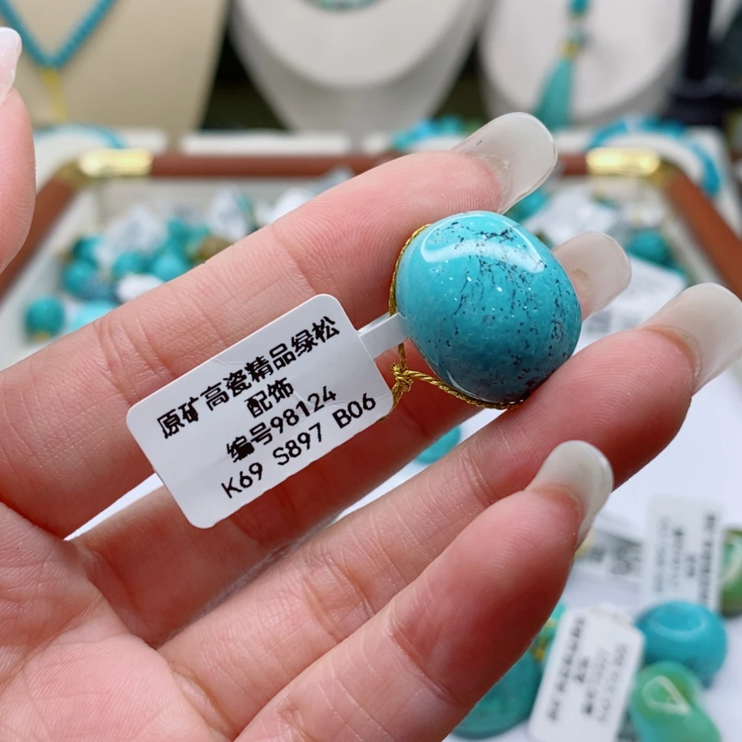 绿松石未镶嵌珠宝奇石