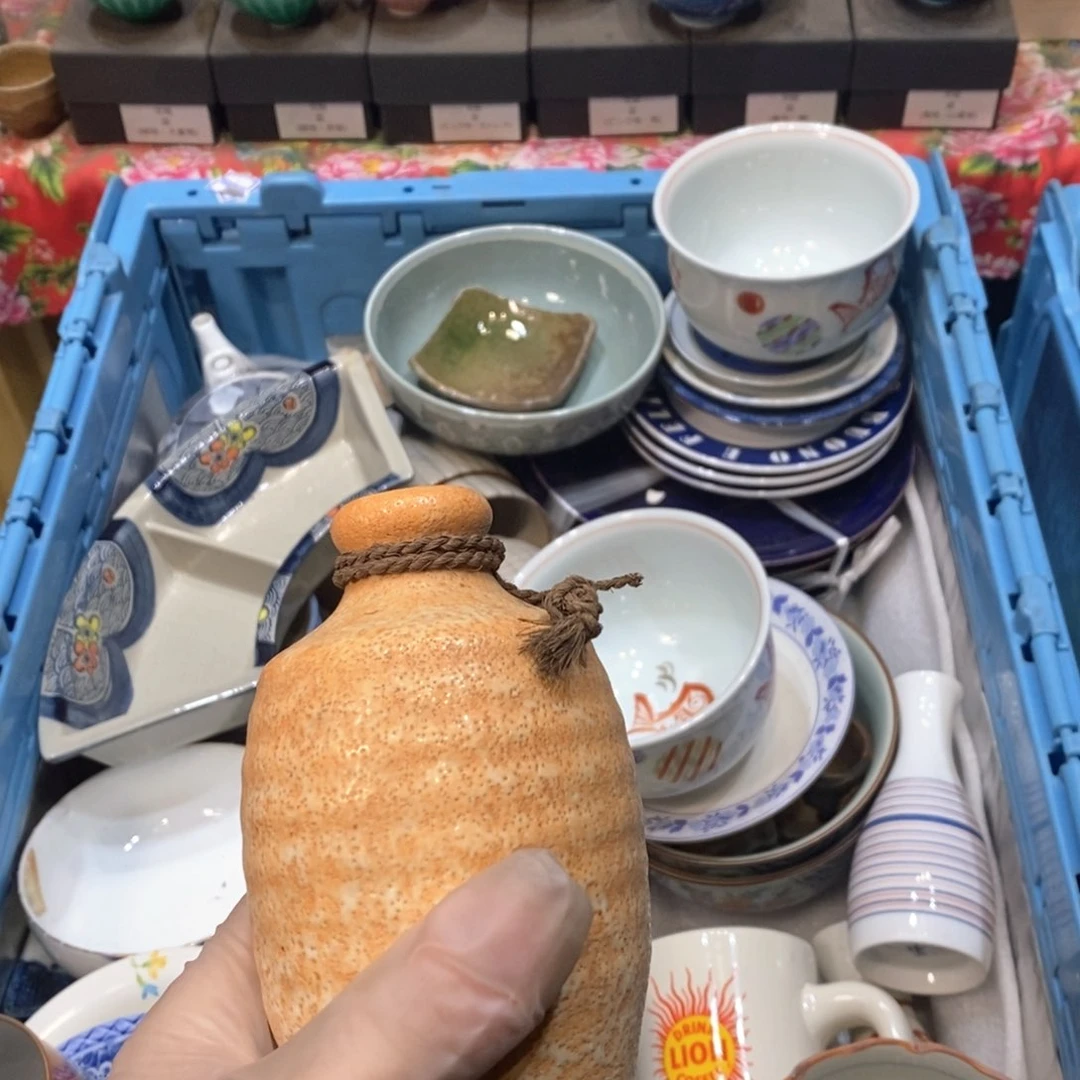 瓷片?**月李经理哈哈哈哈哈哈