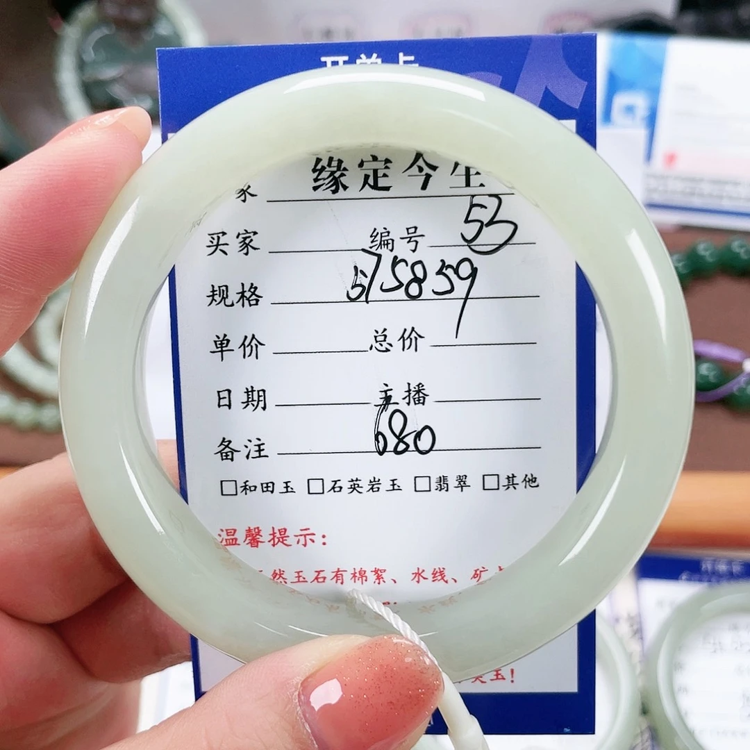 和田玉手镯未镶嵌