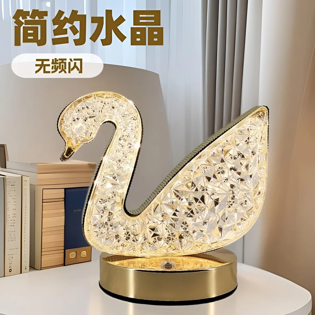 轻奢高级感天鹅水晶台灯卧室床头灯装饰氛围灯简约充电触摸小夜灯