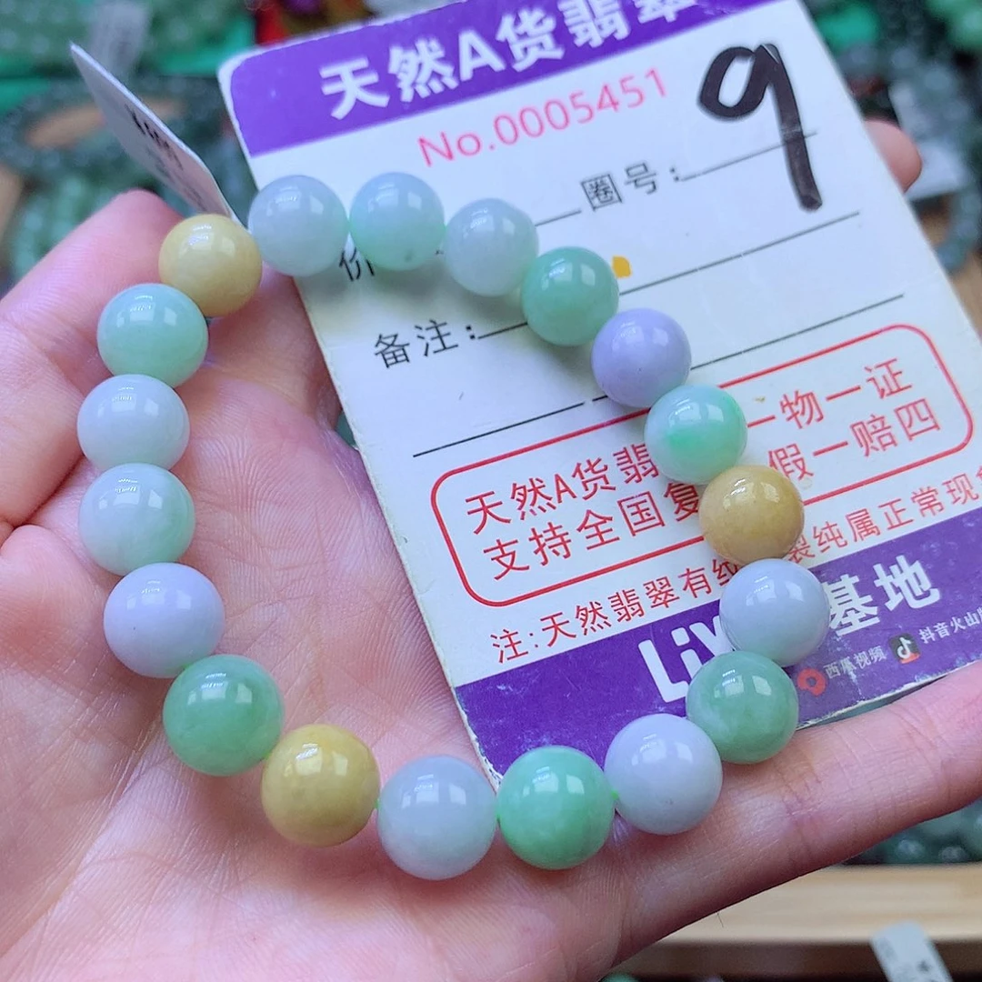 毛衣链未镶嵌翡翠10.0