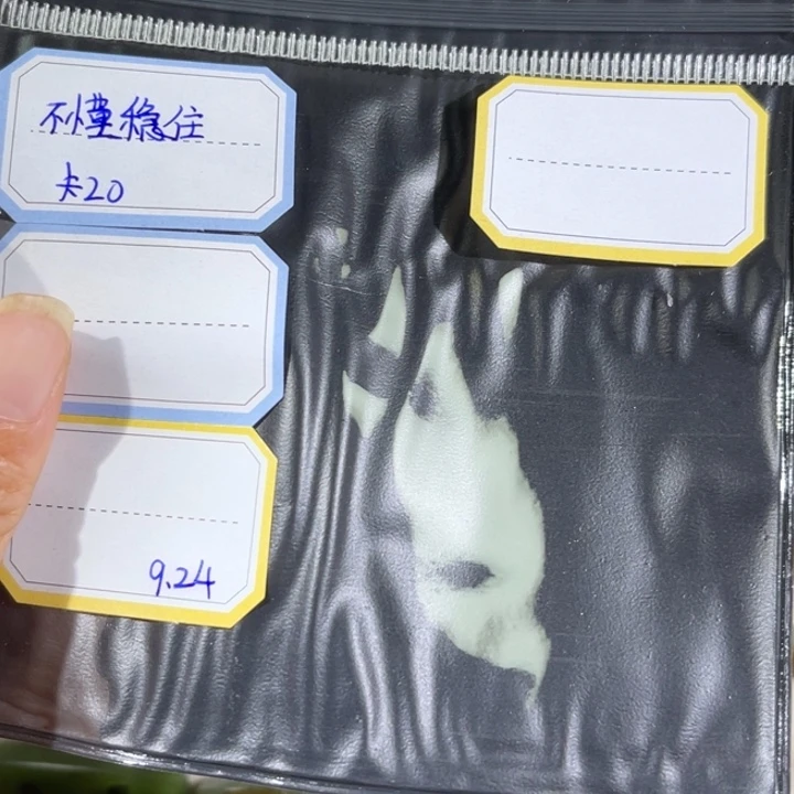 未镶嵌手链和田玉运费