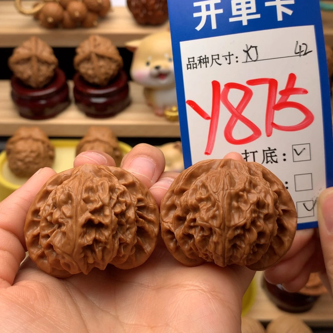 把件文玩核桃宫灯42尺