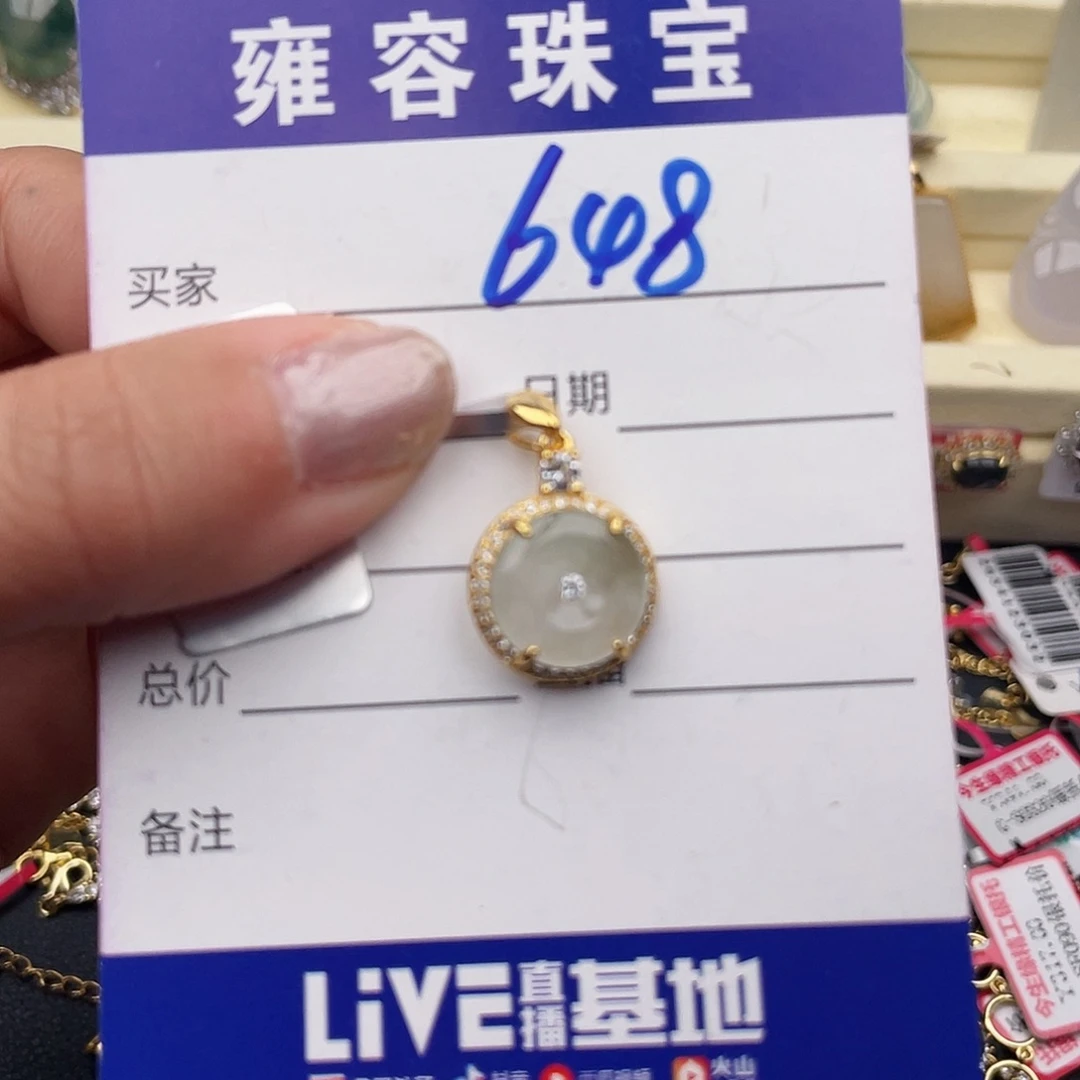 翡翠银S925镶嵌戒指