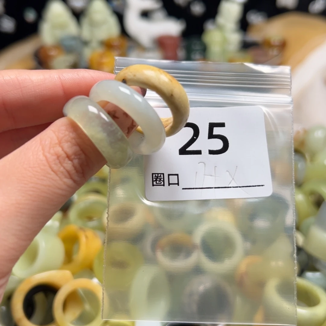 得***山蛇纹石玉未镶嵌戒指