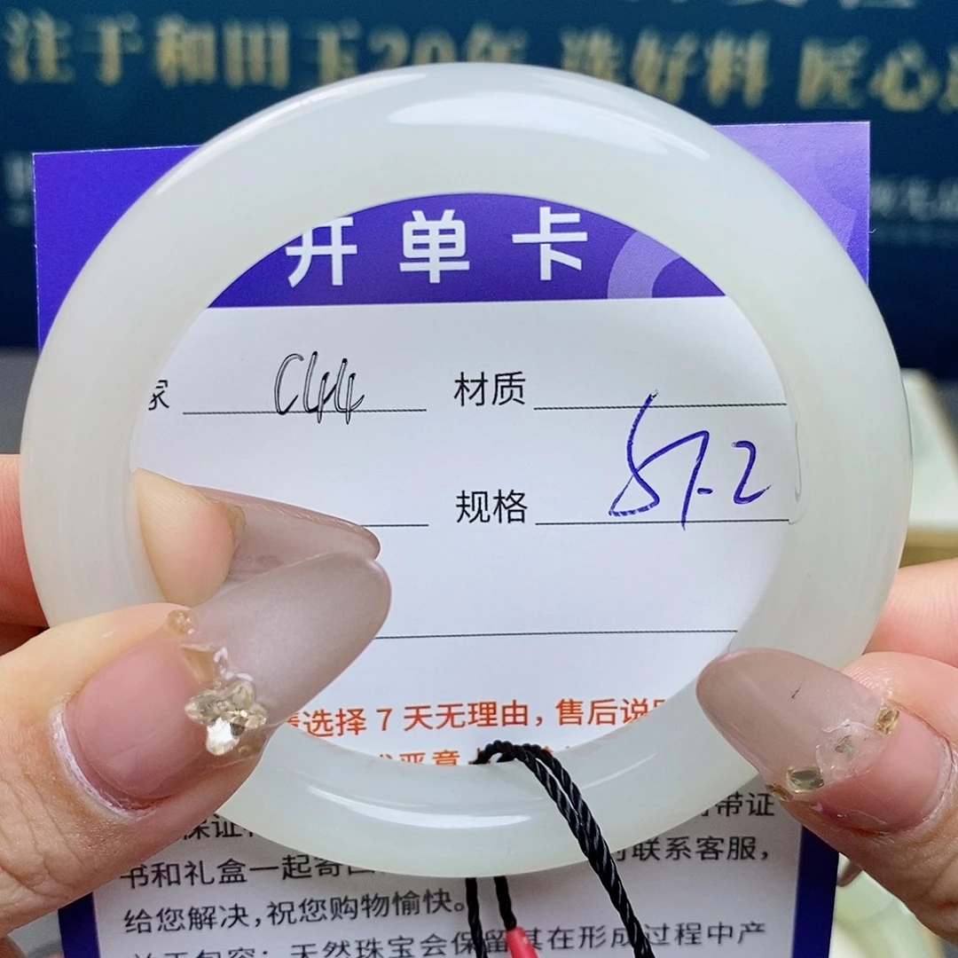 和田玉未镶嵌手镯az