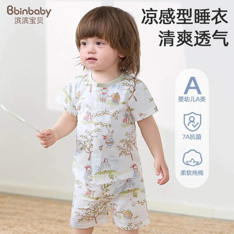 宝宝睡衣套装夏天纯棉a类婴儿短袖短裤两件套夏季薄款儿童内衣服