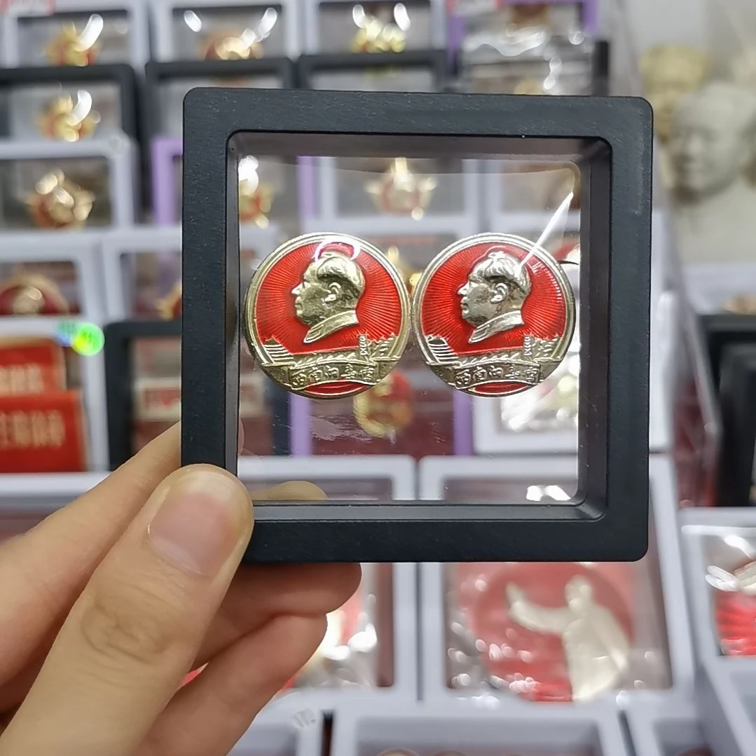 其他普通金属怡*斋收藏纪念章2枚