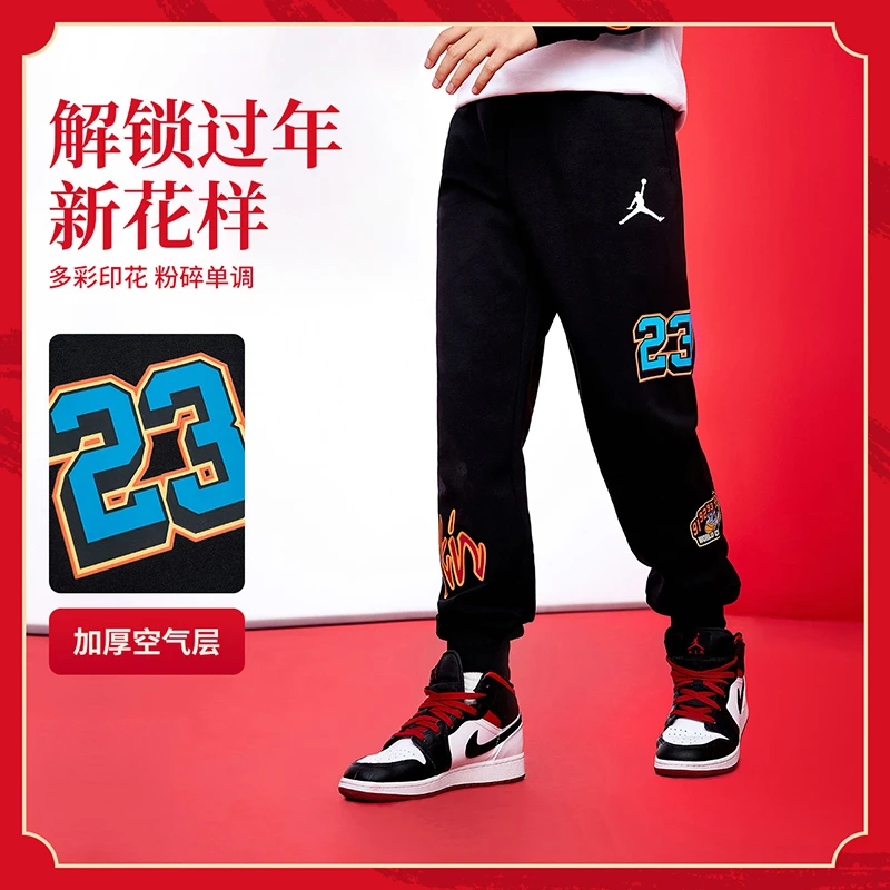AIRJORDAN春秋时尚童装长裤男童运动针织长JDB-KNC777