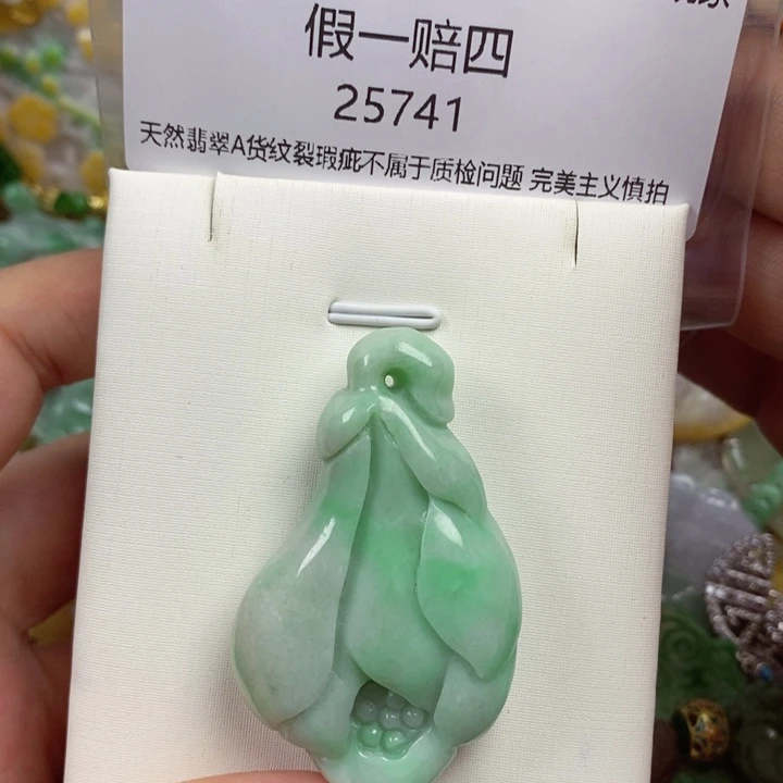 清***晨吊坠(赠链)未镶嵌翡翠