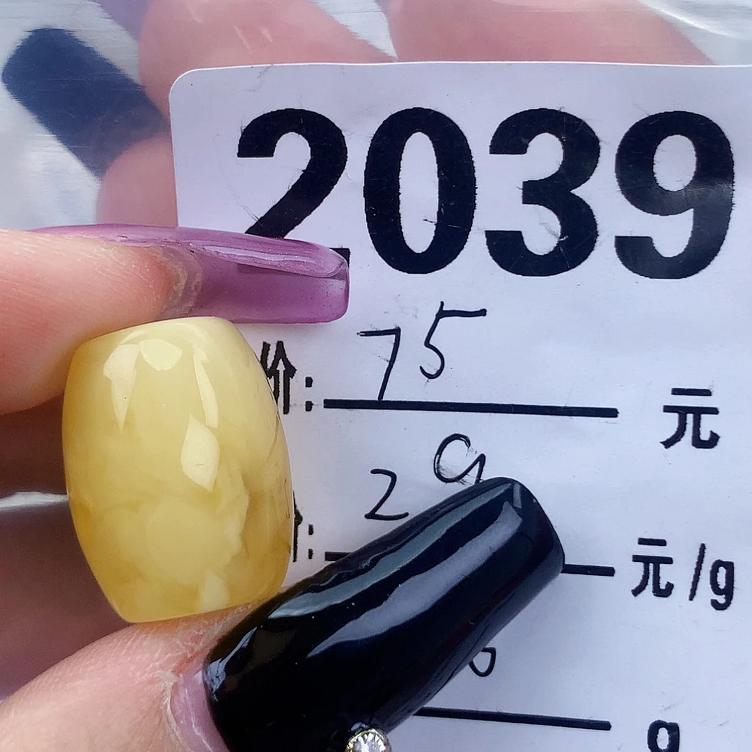 琥珀未镶嵌珠宝奇石14×18.2水线