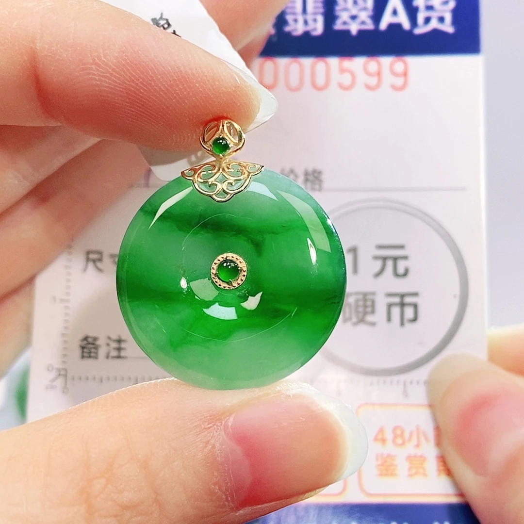 吊坠(不含链)18K金镶嵌翡翠