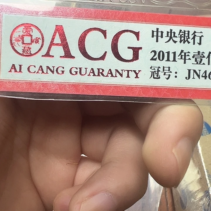 燕***探拍品。