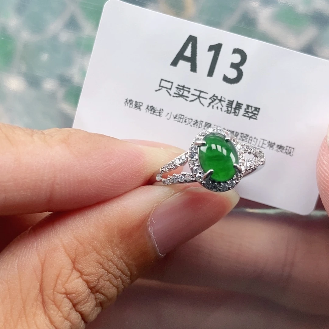 【闪购商品】颈饰未镶嵌翡翠