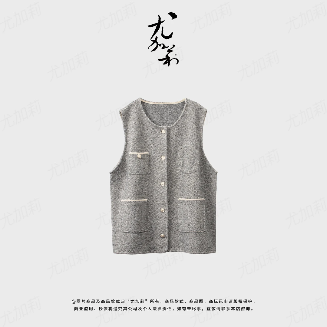 加莉精选【名媛气质】小香风细闪马甲-均码