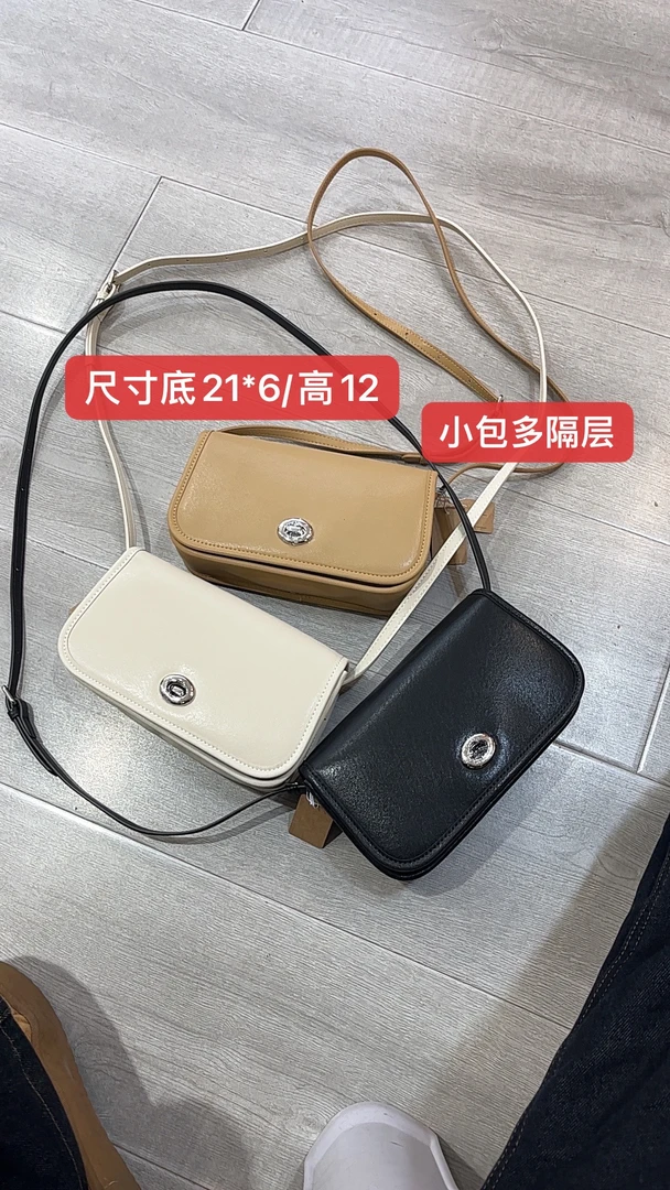 89097牛皮斜挎休闲小挎包