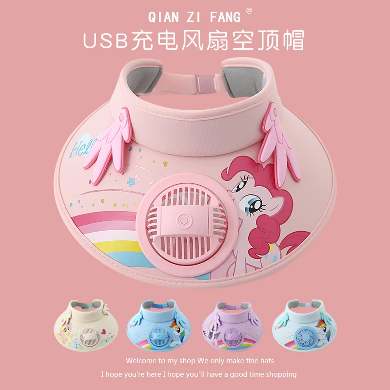 小马宝莉儿童彩虹风扇帽子女孩夏季防晒防紫外线遮阳帽可爱太阳帽