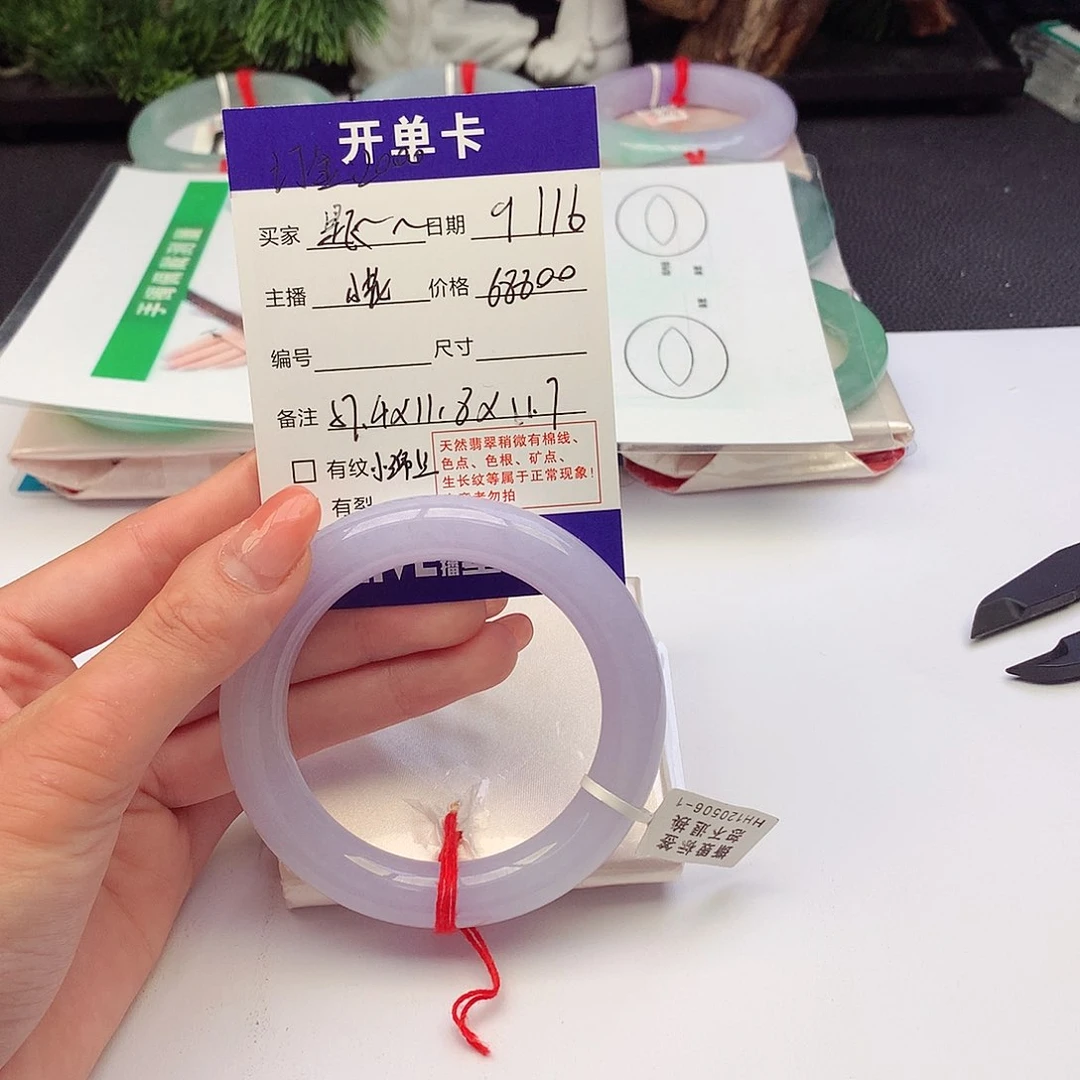 未镶嵌手镯翡翠是***?