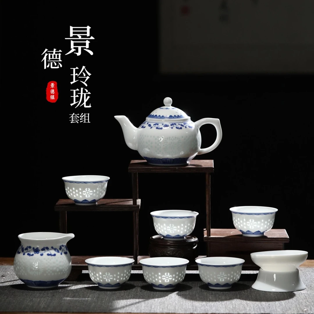 景德镇青花玲珑陶瓷功夫茶具套装礼盒中式简约中国风茶具一整套