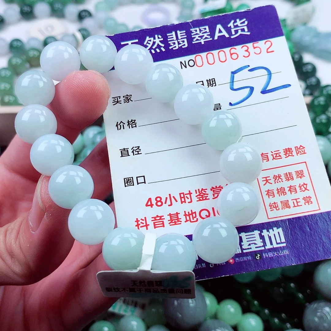 毛衣链未镶嵌翡翠