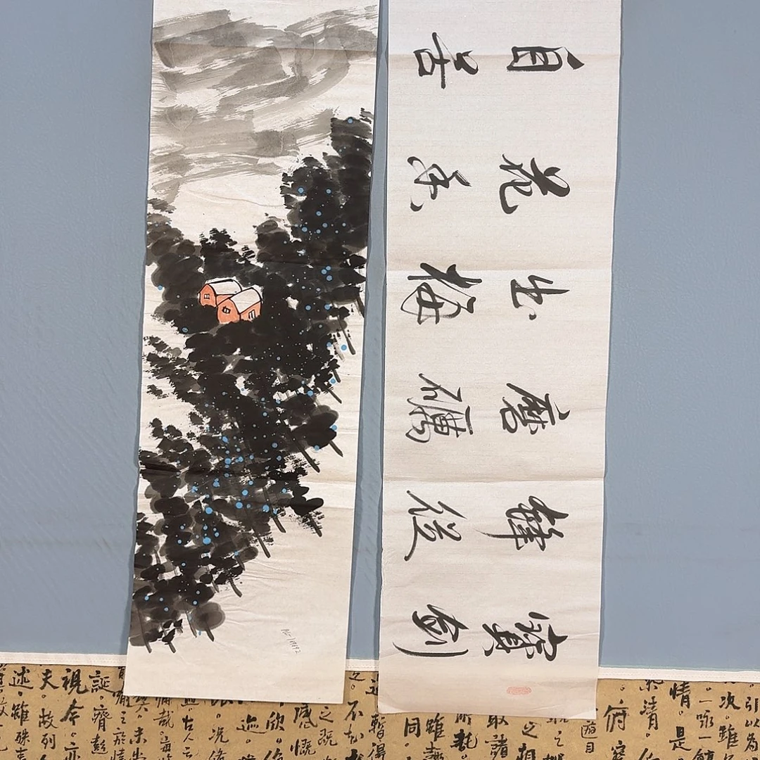国画613 牡丹仙子也