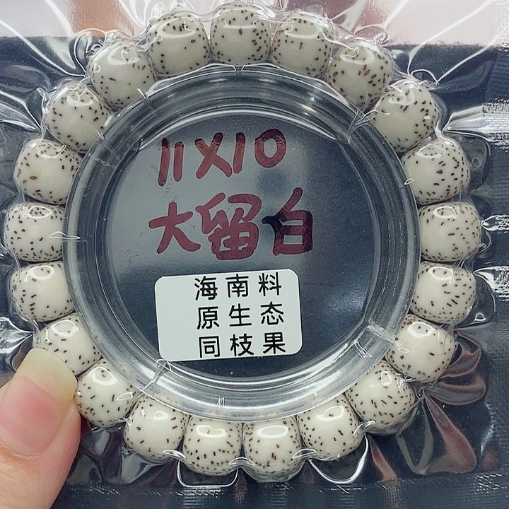 星月菩提吊坠11的尺寸