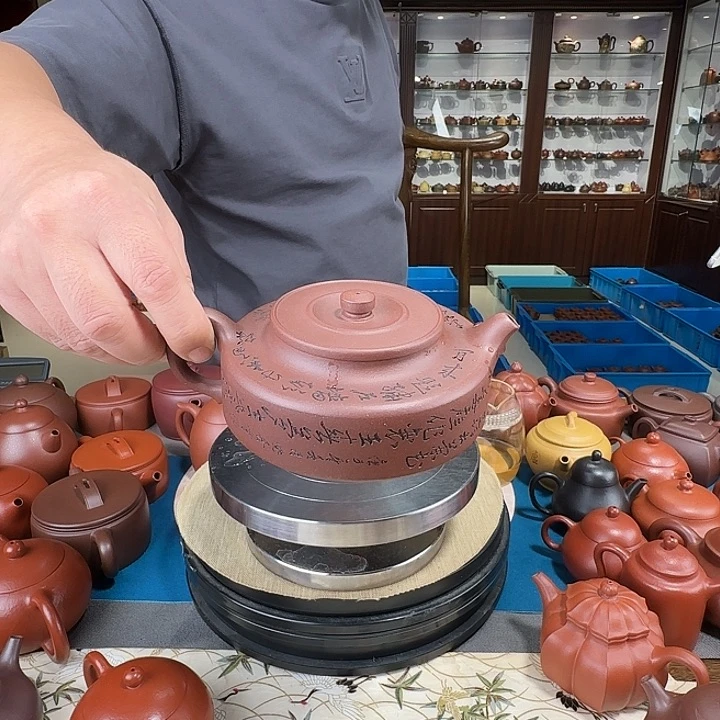 茶壶紫砂周盘紫泥
