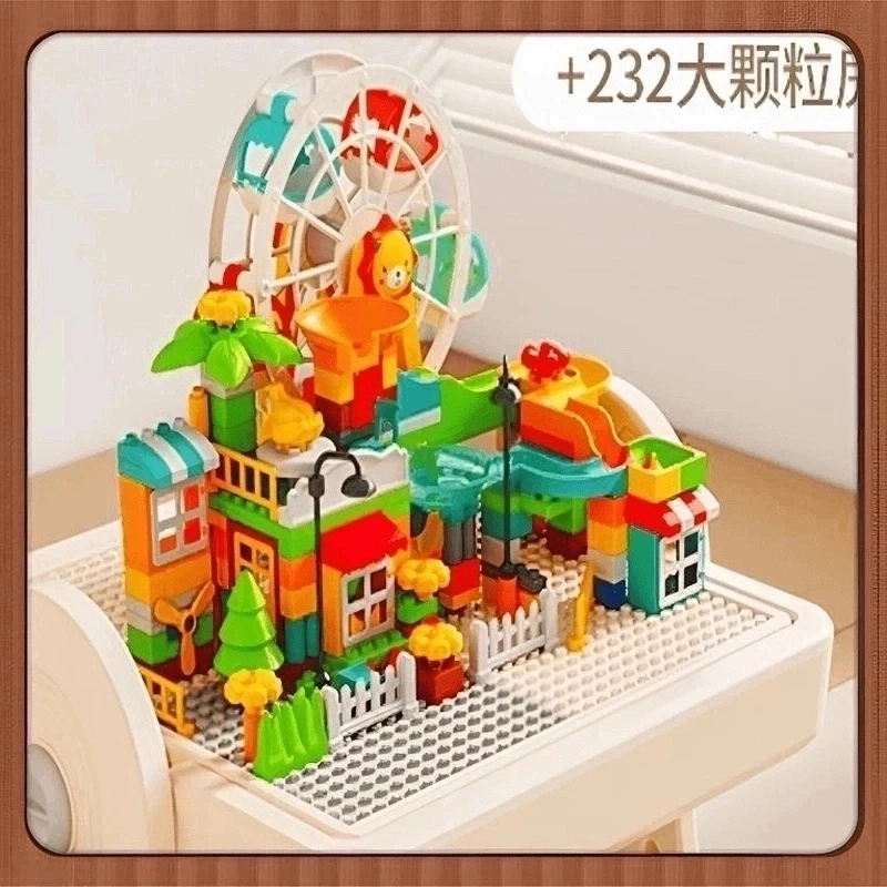 费乐积木大颗粒积木通用积木大颗粒益智科学拼装积木