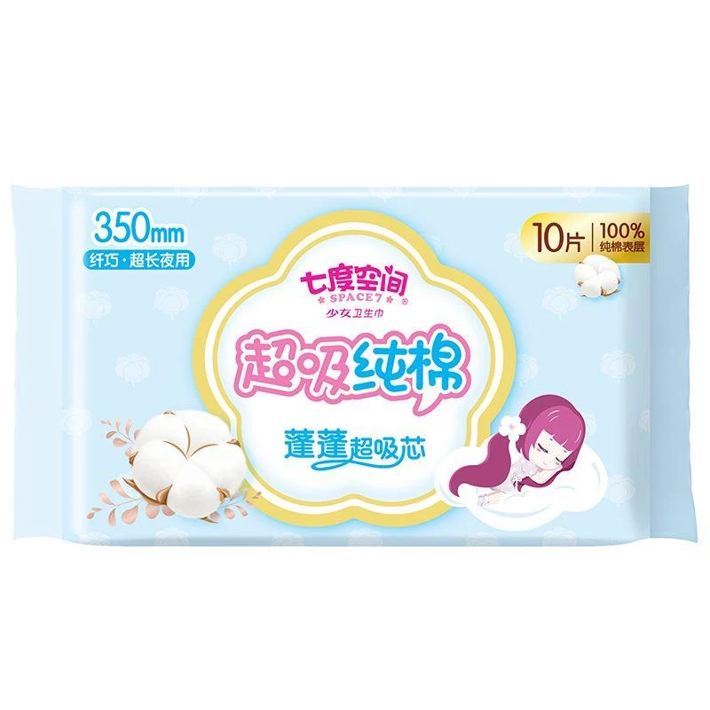 七度空间 超吸纯棉纤巧夜用卫生巾350mm*10片 无香型