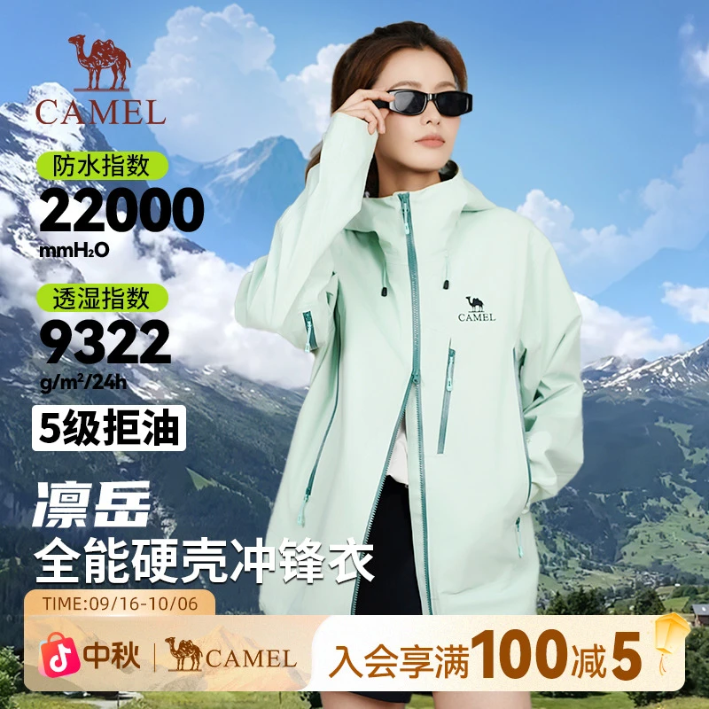 【王者凯甲】骆驼户外冲锋衣2025新款专业3L硬壳单冲男女冲锋服1006