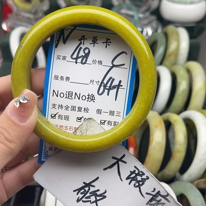 蛇纹石玉未镶嵌手镯