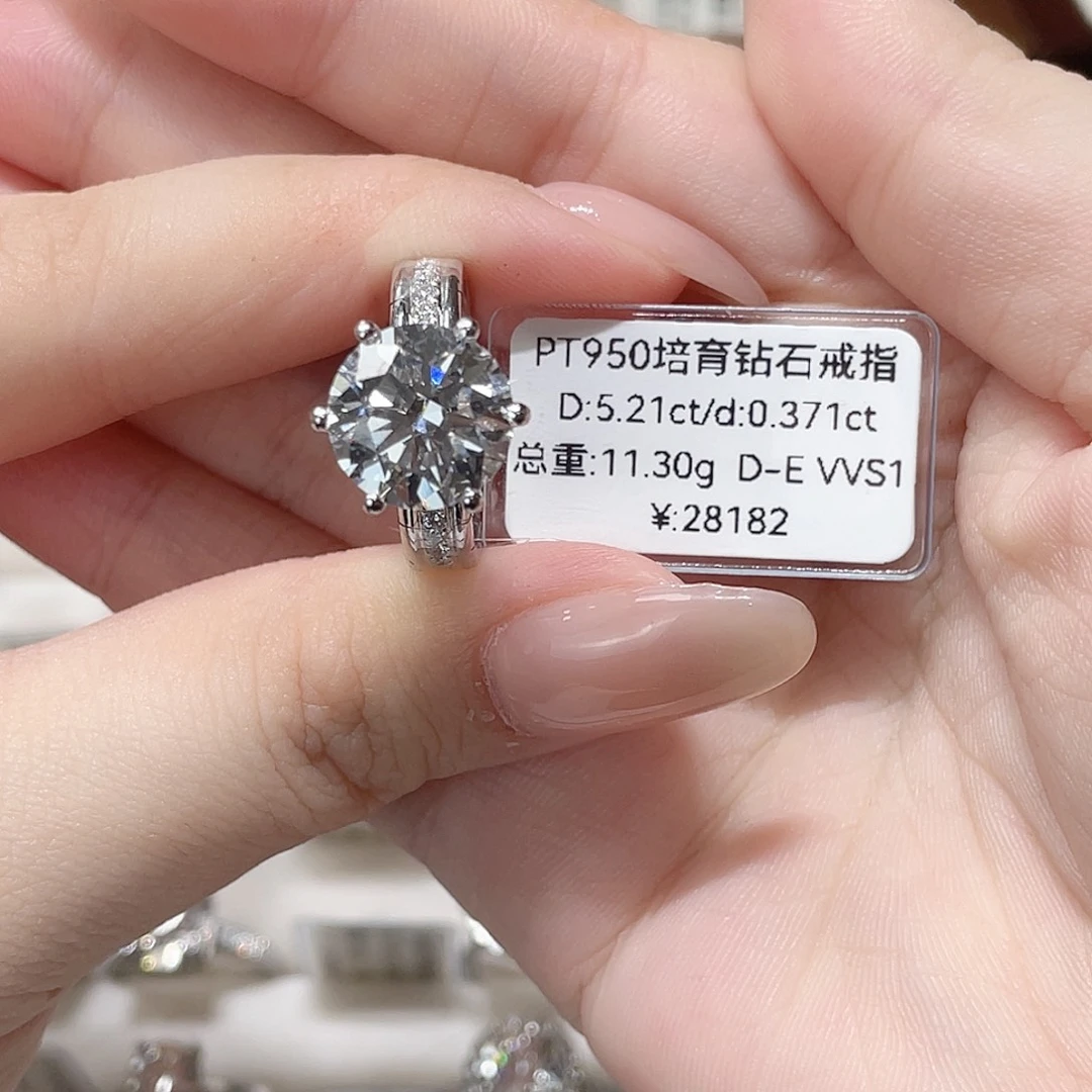 铂Pt950镶嵌实验室培育钻石