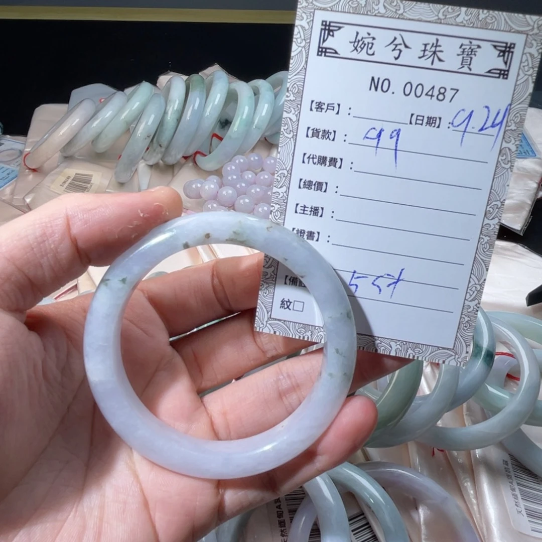 未镶嵌手镯翡翠00487