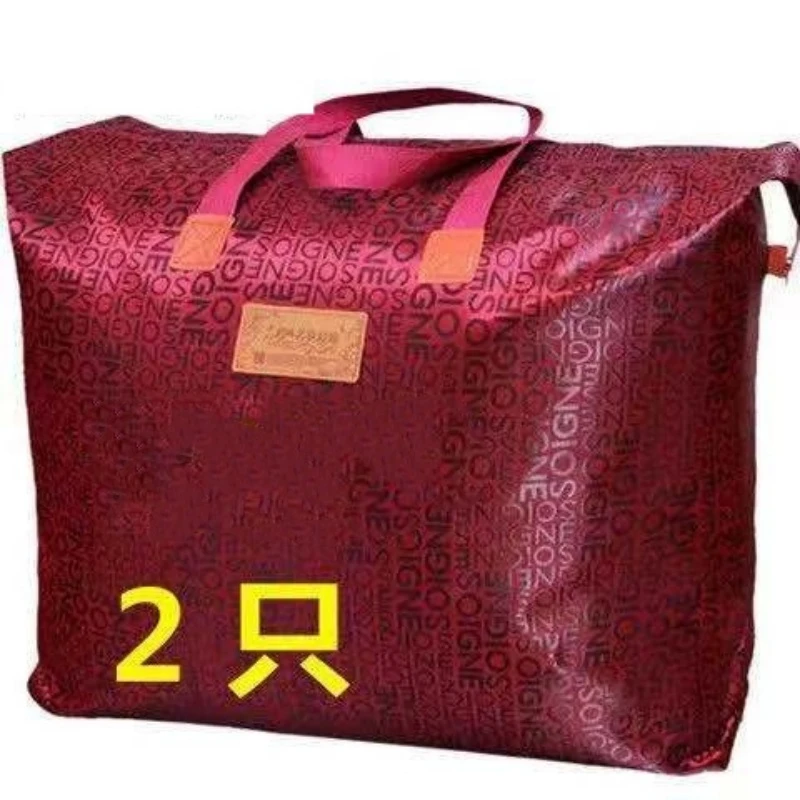 加厚款牛津布被子收纳袋防潮家用手提外出特大号搬家旅行李的袋子