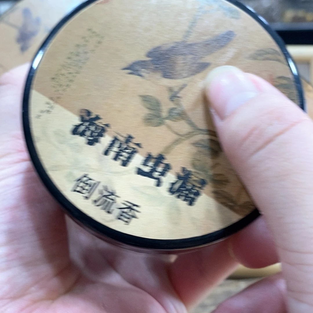 线香强强有料专属闪购链接