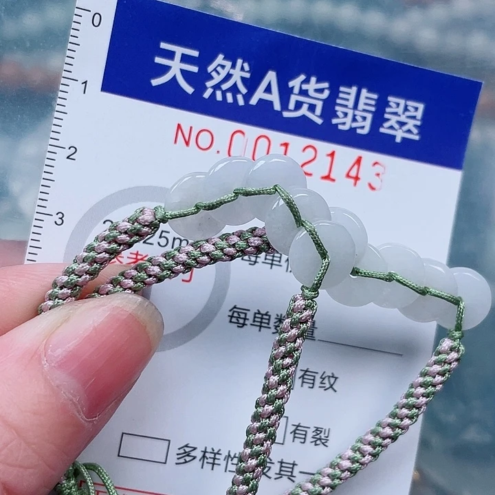 吊坠(赠链)未镶嵌翡翠