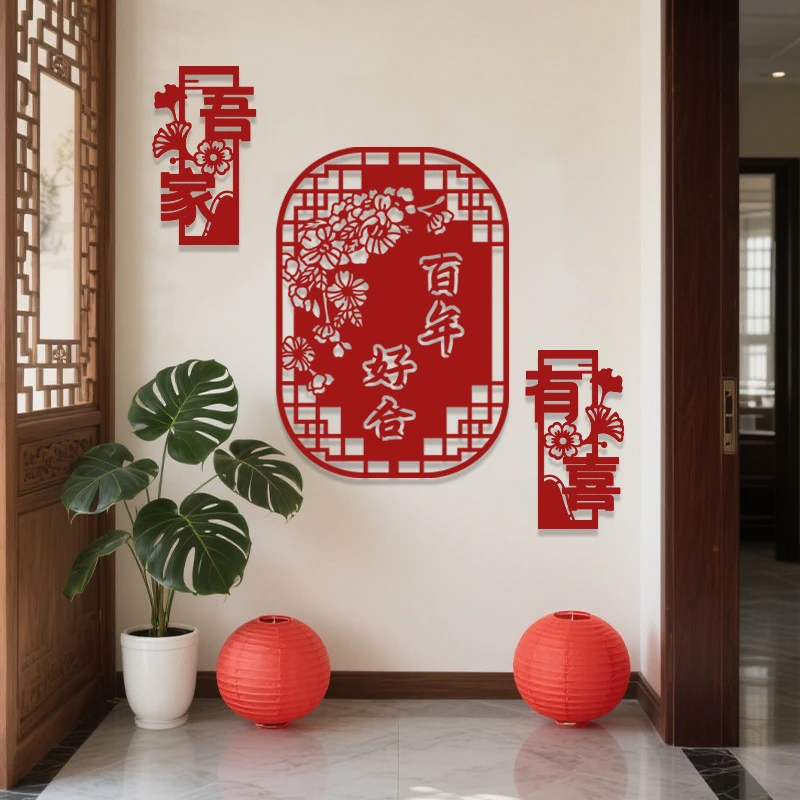 喜字结婚婚房布置背景套装订婚囍字贴氛围感拍照道具婚庆用品