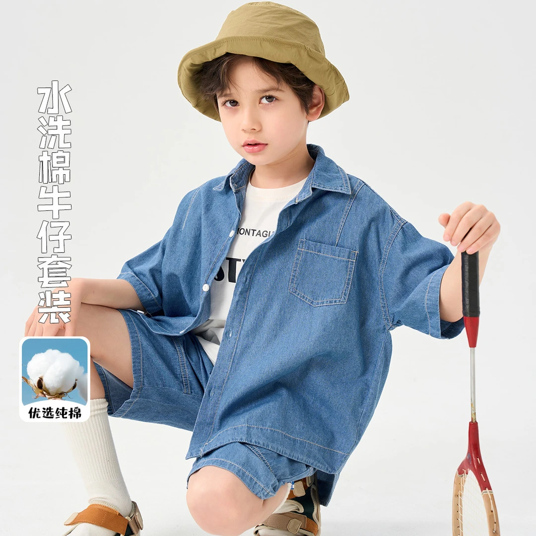 梦特娇男童夏季新款纯棉柔软牛仔套装衬衣短裤休闲薄款两件套A17