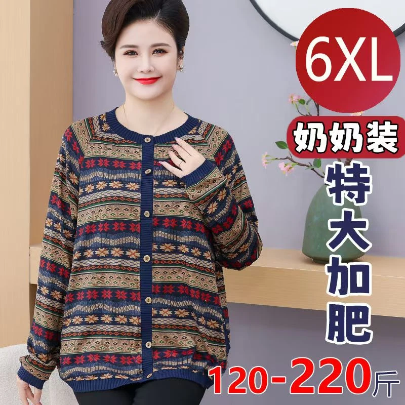 秋季老年人奶奶大码针织开衫薄外套妈妈装加肥上衣200斤宽松显瘦