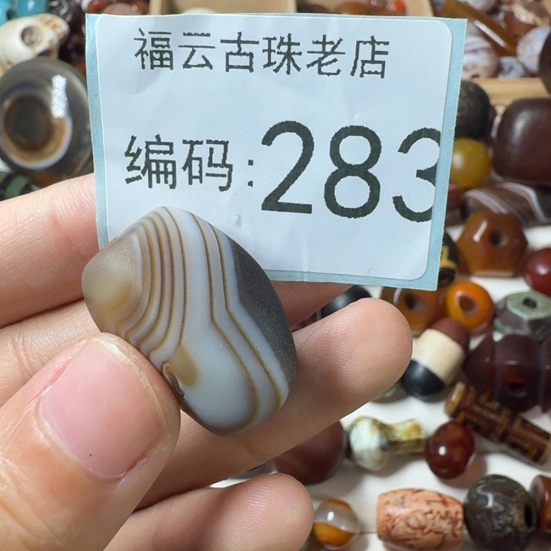 溺***²玛瑙/玉髓未镶嵌玛瑙玉髓