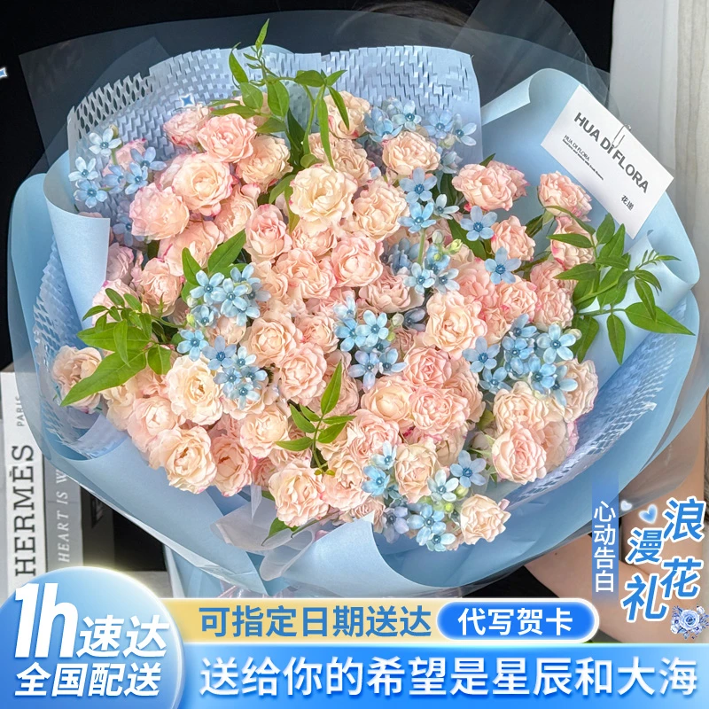 粉玫瑰花束鲜花店同城送花上门免费配送订购小时达的团购附近直送